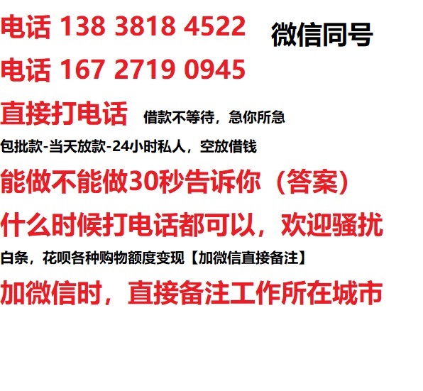 屯昌汽车抵押借款不押车|屯昌二次押车借钱|屯昌私人借贷